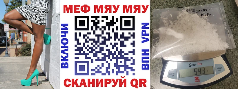 Магазины продажи наркотиков Ноябрьск Гашиш Амфетамин Мефедрон Канабис