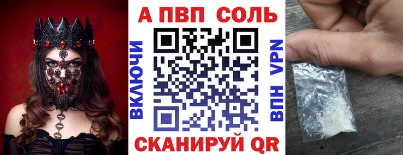 купить наркотики сайты  Ноябрьск  Alfa_PVP крисы CK 