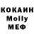 Alpha-PVP кристаллы Edward Wojick