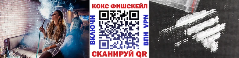 Cocaine Колумбийский Ноябрьск