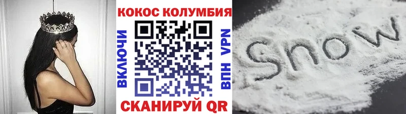 КОКАИН 97%  мориарти состав  Ноябрьск 