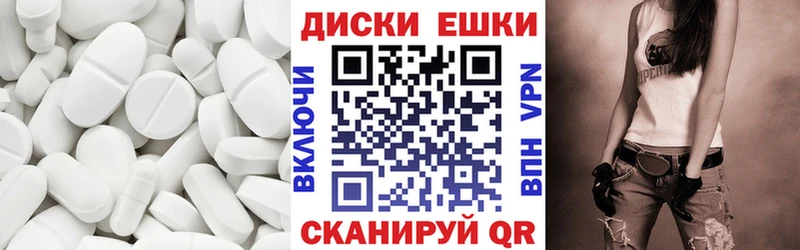 Экстази Дубай  Ноябрьск 