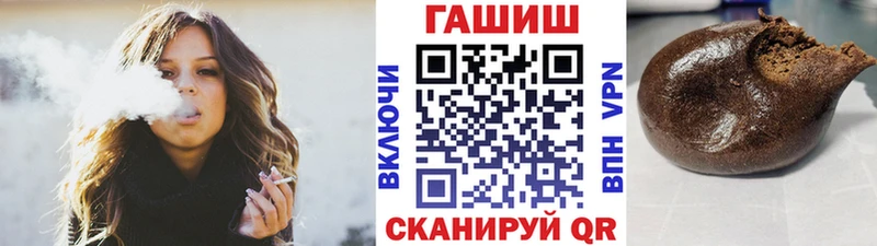 ГАШИШ индика сатива Ноябрьск