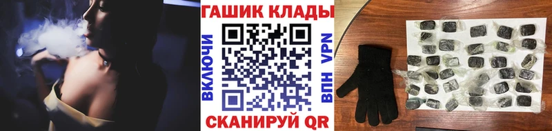 ГАШИШ hashish как найти kraken ТОР Ноябрьск