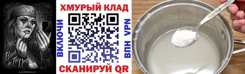 магазин продажи наркотиков Ноябрьск kraken как войти Героин VHQ