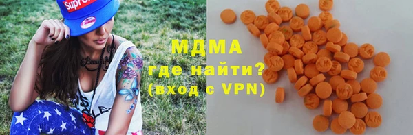 стафф Володарск
