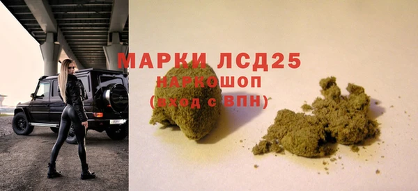 амф Волосово