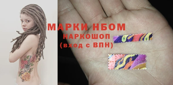 герыч Волоколамск