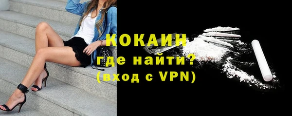 герыч Волоколамск