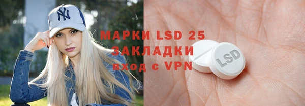 стафф Володарск