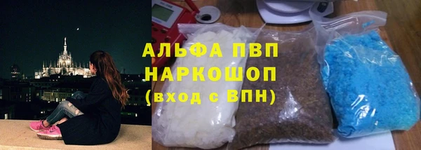 амф Волосово