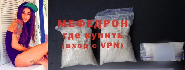 герыч Волоколамск