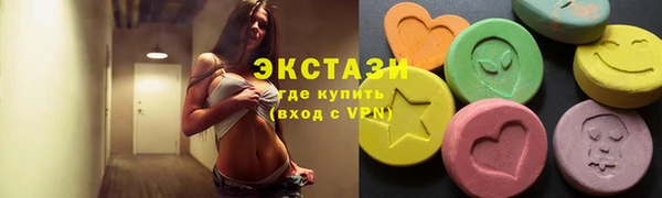 герыч Волоколамск