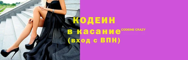герыч Волоколамск