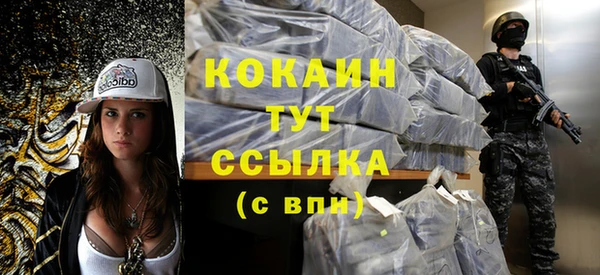 стафф Володарск