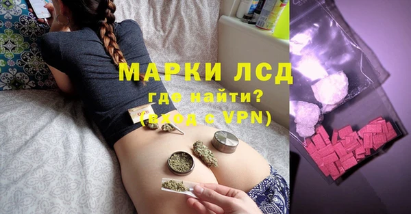 амф Волосово