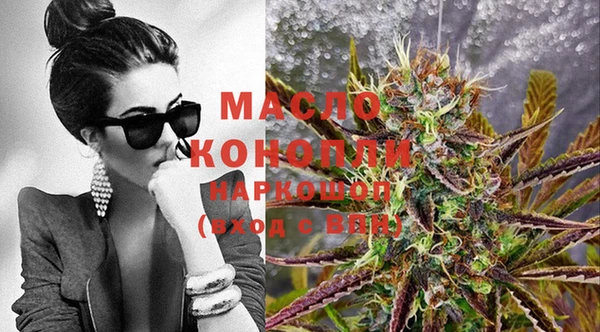 амф Волосово