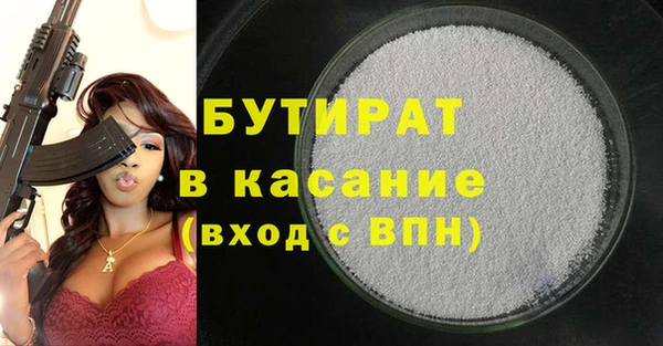 стафф Володарск