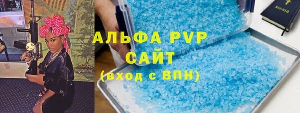 амф Волосово