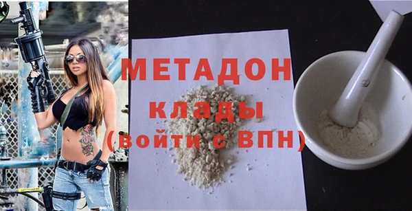 амф Волосово