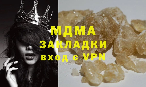 герыч Волоколамск