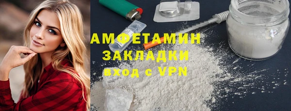 стафф Володарск