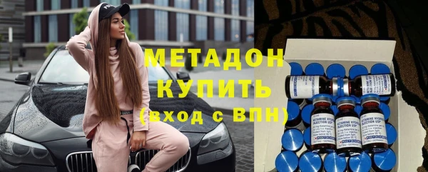 стафф Володарск