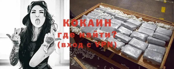 MESCALINE Лагань