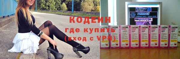 амф Волосово
