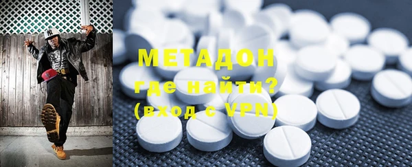 стафф Володарск