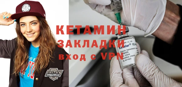 стафф Володарск