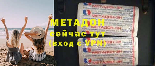 герыч Волоколамск