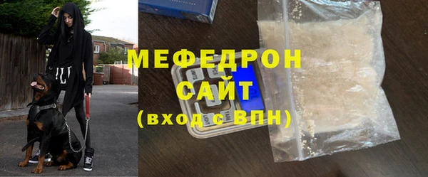герыч Волоколамск
