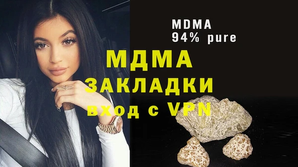 стафф Володарск