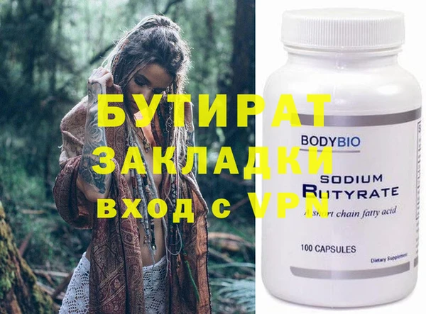 герыч Волоколамск
