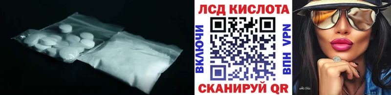 blacksprut онион  Ноябрьск  Лсд 25 экстази кислота  как найти  