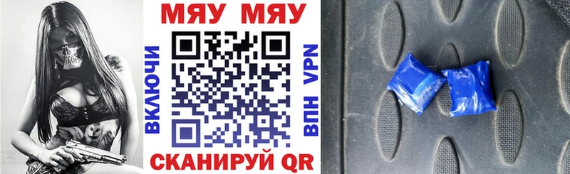 купить наркотик  Ноябрьск  Меф кристаллы 