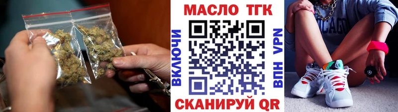 ТГК вейп  Ноябрьск 