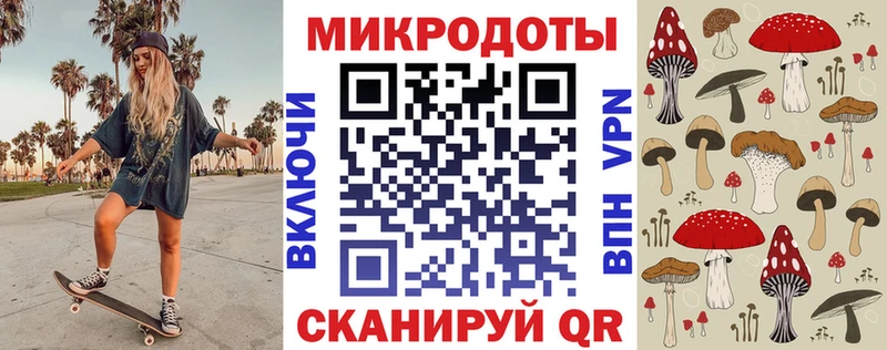 Псилоцибиновые грибы ЛСД  Ноябрьск 